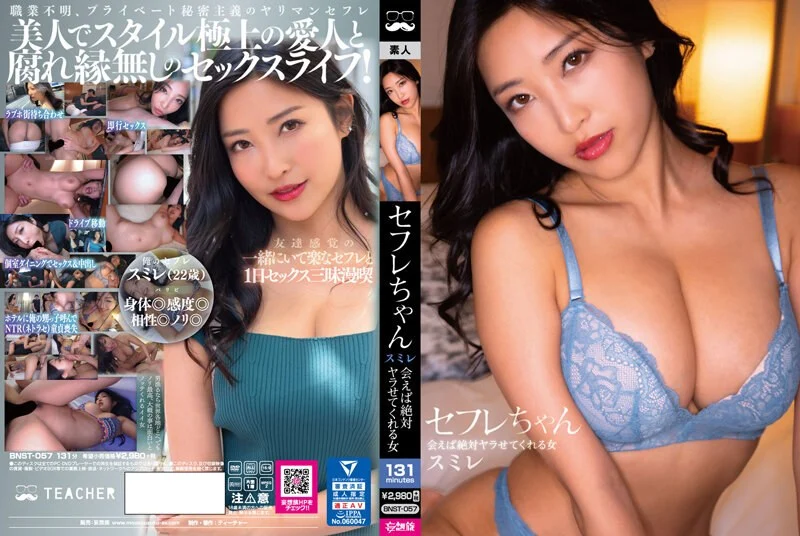 国产AV 大象传媒 极致拘束调教小母狗